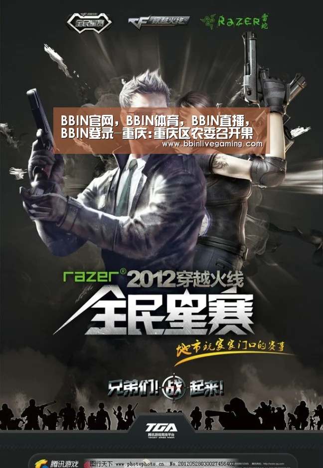 BBIN官网,BBIN体育,BBIN直播,BBIN登录-重庆:重庆区农委召开果园秋冬管理现场培训暨扶贫产业香桃管理技术培训会(图2) BBIN官网,BBIN体育,BBIN直播,BBIN登录