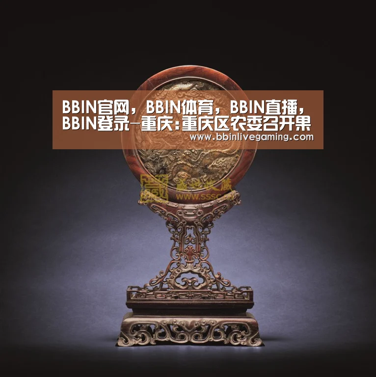 BBIN官网,BBIN体育,BBIN直播,BBIN登录-重庆:重庆区农委召开果园秋冬管理现场培训暨扶贫产业香桃管理技术培训会(图4) BBIN官网,BBIN体育,BBIN直播,BBIN登录