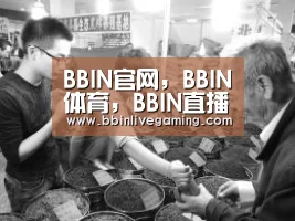 BBIN官网,BBIN体育,BBIN直播,BBIN登录_7月23日9:15直播|科创50来了 科技 VS 白马 谁是下半年主线?(图2) BBIN官网,BBIN体育,BBIN直播,BBIN登录