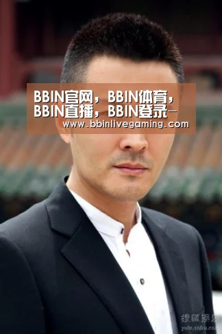 BBIN官网，BBIN体育，BBIN直播，BBIN登录