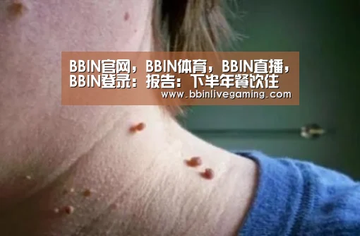 BBIN官网，BBIN体育，BBIN直播，BBIN登录