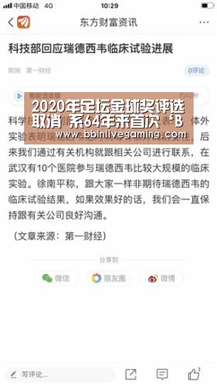 BBIN官网，BBIN体育，BBIN直播，BBIN登录