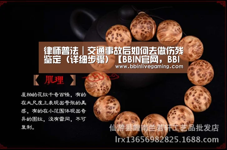 BBIN官网，BBIN体育，BBIN直播，BBIN登录