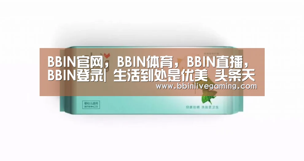 BBIN官网,BBIN体育,BBIN直播,BBIN登录|
生活到处是优美 头条天天有美图(图4) BBIN官网,BBIN体育,BBIN直播,BBIN登录