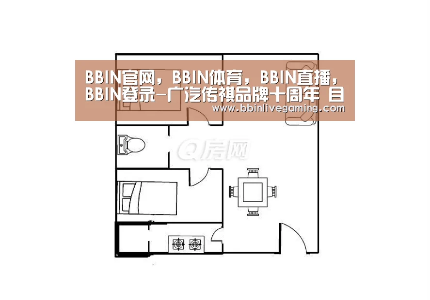 BBIN官网，BBIN体育，BBIN直播，BBIN登录