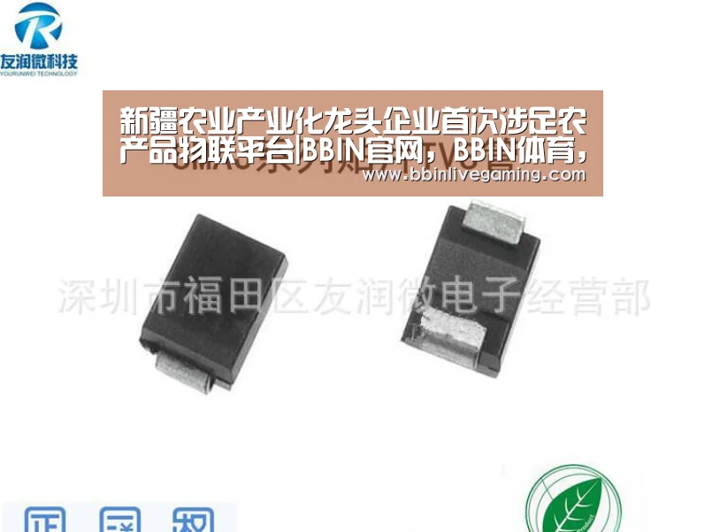 新疆农业产业化龙头企业首次涉足农产品物联平台|BBIN官网,BBIN体育,BBIN直播,BBIN登录(图4) BBIN官网,BBIN体育,BBIN直播,BBIN登录