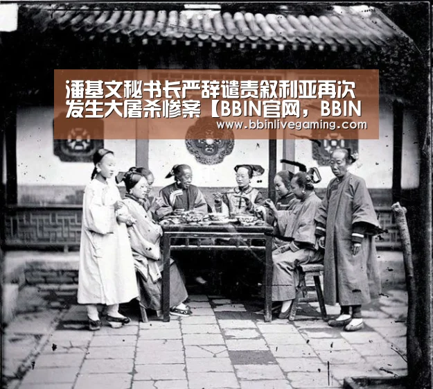 BBIN官网，BBIN体育，BBIN直播，BBIN登录