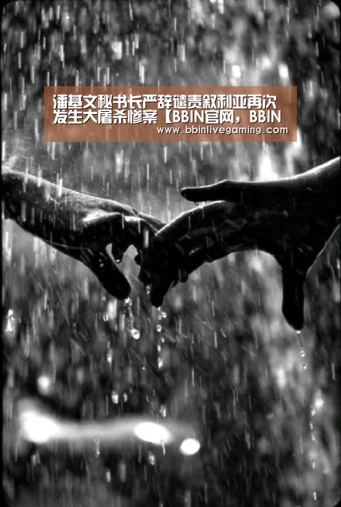 BBIN官网，BBIN体育，BBIN直播，BBIN登录
