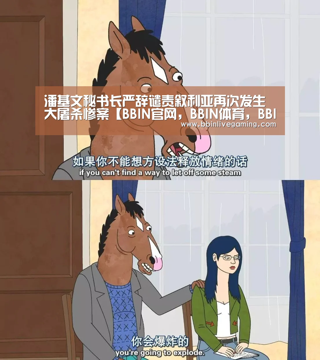 BBIN官网，BBIN体育，BBIN直播，BBIN登录