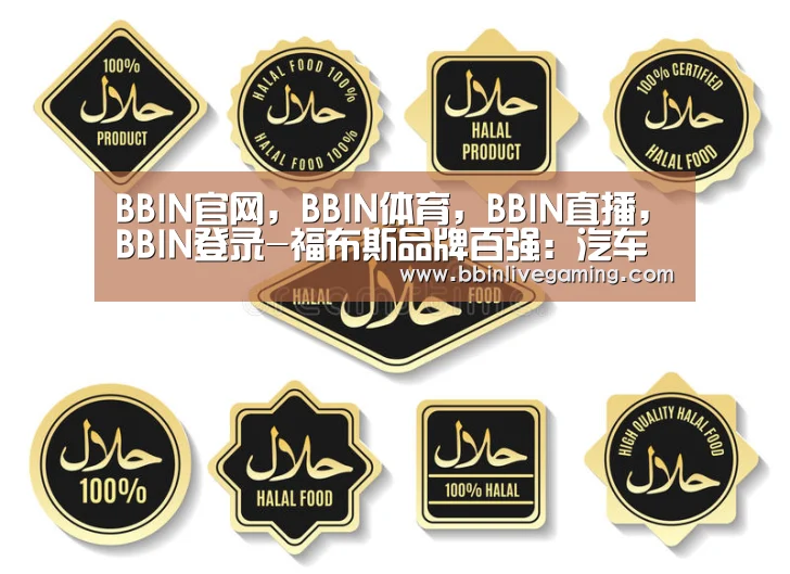 BBIN官网，BBIN体育，BBIN直播，BBIN登录