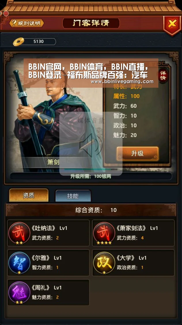 BBIN官网，BBIN体育，BBIN直播，BBIN登录
